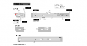 名古屋地下鉄／吹上駅／桜通線№B1-1№1駅看板、位置図