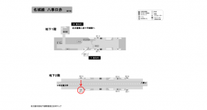 名古屋地下鉄／八事日赤駅／名城線№B2-3№3駅看板、位置図