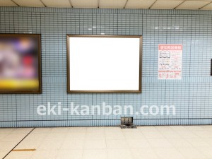 名古屋地下鉄／丸の内駅／桜通線№B1-6№6駅看板、写真2