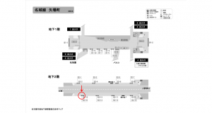 名古屋地下鉄／矢場町駅／名城線№B2-16№16駅看板、位置図