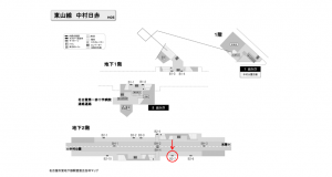 名古屋地下鉄／中村日赤駅／東山線№B2-7№7駅看板、位置図