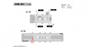 名古屋地下鉄／堀田駅／名城線№B2-8№8駅看板、位置図