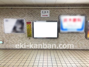 名古屋地下鉄／塩釜口駅／鶴舞線№B1-1№1駅看板、写真2