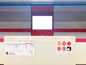 名古屋地下鉄／久屋大通駅／桜通線№B4-6№6駅看板、写真2