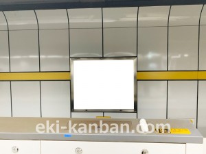 名古屋地下鉄／名古屋駅／東山線№B2-30№30駅看板、写真2