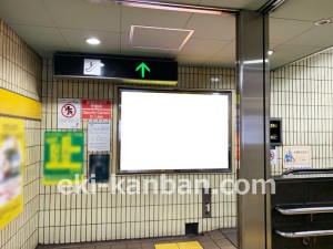 名古屋地下鉄／中村日赤駅／東山線№B2-4№4駅看板、写真2