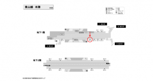 名古屋地下鉄／本陣駅／東山線№B1-6№6駅看板、位置図