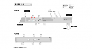 名古屋地下鉄／八田駅／東山線№B1-2№2駅看板、位置図