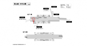 名古屋地下鉄／中村公園駅／東山線№B1-1№1駅看板、位置図