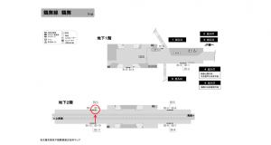 名古屋地下鉄／鶴舞駅／鶴舞線№B2-3№3駅看板、位置図