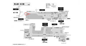 名古屋地下鉄／名古屋駅／東山線№B1-1№1駅看板、位置図