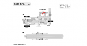 名古屋地下鉄／藤が丘駅／東山線№FB-5№5駅看板、位置図