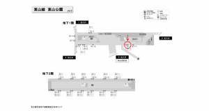 名古屋地下鉄／東山公園駅／東山線№B1-4№4駅看板、位置図