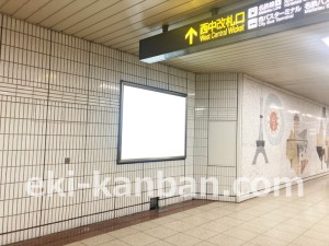 名古屋地下鉄／名古屋駅／桜通線№B2-5№5駅看板、写真1