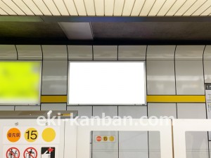 名古屋地下鉄／名古屋駅／東山線№B2-5№5駅看板、写真2