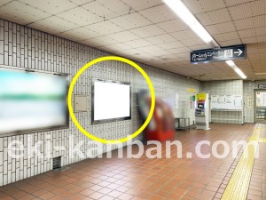 名古屋地下鉄／八田駅／東山線№B1-4№4駅看板、写真1