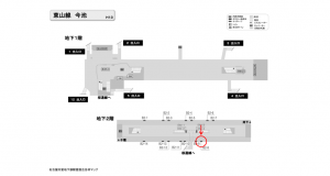 名古屋地下鉄／今池駅／東山線№B2-8№8駅看板、位置図