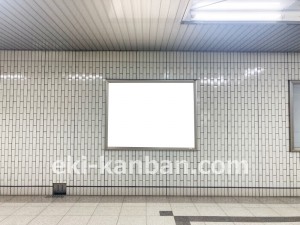 名古屋地下鉄／桜山駅／桜通線№B1-3№3駅看板、写真2