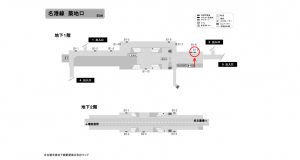 名古屋地下鉄／築地口駅／名港線№B1-9№9駅看板、位置図