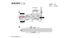 名古屋地下鉄／藤が丘駅／東山線№F1-6№6駅看板、位置図