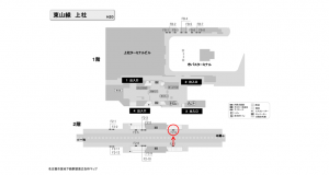 名古屋地下鉄／上社駅／東山線№F2-6№6駅看板、位置図