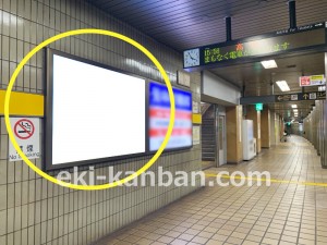 名古屋地下鉄／中村公園駅／東山線№B2-5№5駅看板、写真1