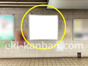 名古屋地下鉄／星ヶ丘駅／東山線№B1-14№14駅看板、写真2