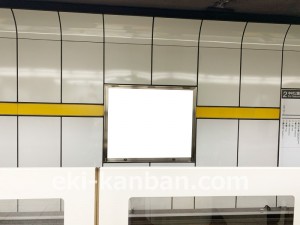 名古屋地下鉄／名古屋駅／東山線№B2-35№35駅看板、写真2