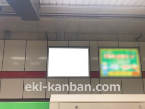 名古屋地下鉄／鳴子北駅／桜通線№B2-1№1駅看板、写真2