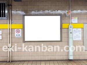 名古屋地下鉄／本陣駅／東山線№B2-2№2駅看板、写真2