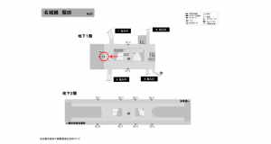 名古屋地下鉄／堀田駅／名城線№B1-5№5駅看板、位置図