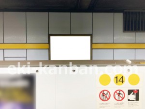 名古屋地下鉄／今池駅／東山線№B2-3№3駅看板、写真2