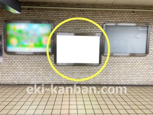 名古屋地下鉄／塩釜口駅／鶴舞線№B1-5№5駅看板、写真2