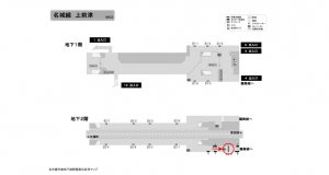 名古屋地下鉄／上前津駅／名城線№B2-9№9駅看板、位置図