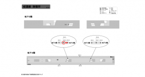 名古屋地下鉄／御器所駅／桜通線№ES-3№3駅看板、位置図