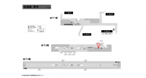 名古屋地下鉄／野並駅／桜通線№B2-10№10駅看板、位置図