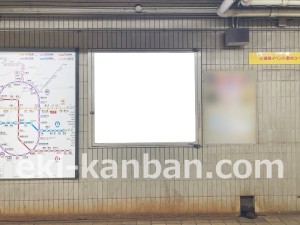 名古屋地下鉄／星ヶ丘駅／東山線№B1-4№4駅看板、写真2