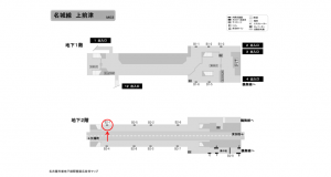 名古屋地下鉄／上前津駅／名城線№B2-1№1駅看板、位置図