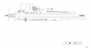 名鉄／三郷駅／／№232駅看板、位置図