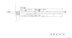 名鉄／左京山駅／／№203駅看板、位置図