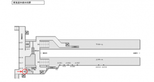 JR東海／共和駅／№A-18№18駅看板、位置図