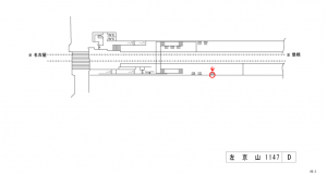 名鉄／左京山駅／／№204駅看板、位置図