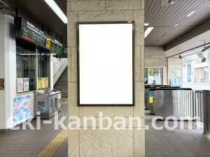 JR東海／尾頭橋駅／№A-3№3駅看板、写真2