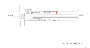 名鉄／左京山駅／／№102駅看板、位置図