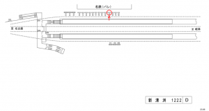 名鉄／新清洲駅／／№125駅看板、位置図