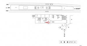 名鉄／大曽根駅／／№209駅看板、位置図