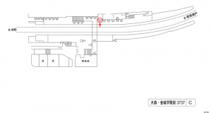 名鉄／大森・金城学院前駅／／№211駅看板、位置図