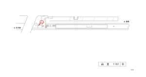 名鉄／山王駅／／№201駅看板、位置図