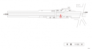 名鉄／宇頭駅／／№201駅看板、位置図