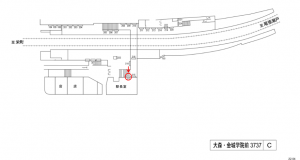 名鉄／大森・金城学院前駅／／№217駅看板、位置図